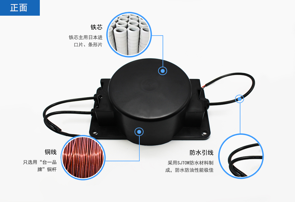 僑洋防水變壓器結(jié)構(gòu)圖